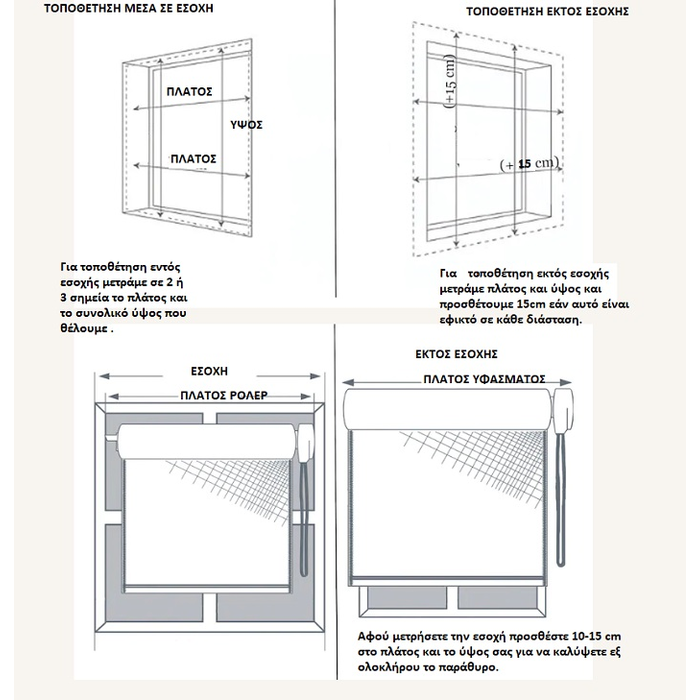 Digital Print Roller Blinds Nature, All Around Deco